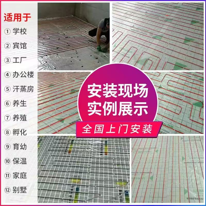 下陆区 石墨烯电地暖公司哪家好？售后保障深度解析
